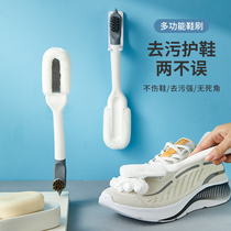 Peninsula Good Shoes Brush soft hair Home multifunction Shoe brushing Shoes No Injury Shoes Laundry Brush Special Brushed Shoes God