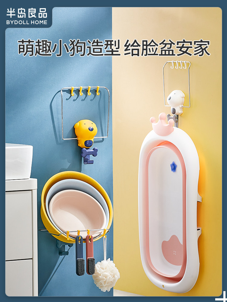 Washbasin rack wall hanging bathroom storage rack toilet bathroom free punching put basin washbasin shelf basin rack