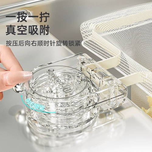 Фильтр для кухонной раковины, фильтр для остатков бассейна, раковина для мытья посуды, одноразовая присоска, сливная стойка