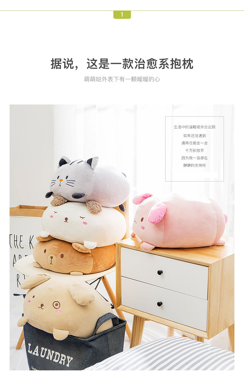 Taiko mềm mềm gối gối nhà hoạt hình gối sofa đệm ăn trưa phá vỡ đệm mềm phục hồi sinh nhật - Trở lại đệm / Bolsters gối kèm chăn văn phòng