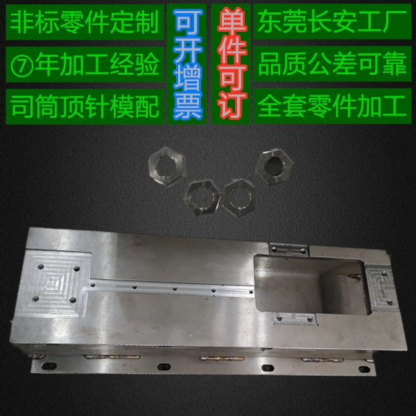 Cồng máy tính CNC, máy tiện CNC, gia công bộ phận thiết bị y tế độ chính xác cao, gia công acrylic bakelite Teflon - Thiết bị sân khấu