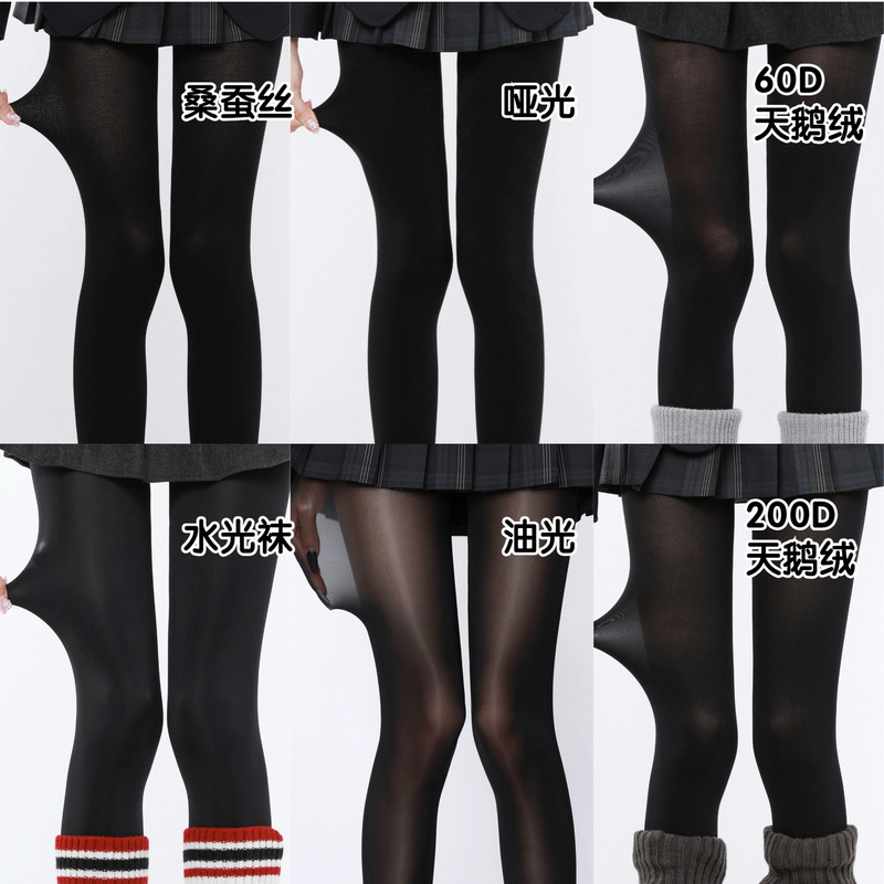 Thick Black Aesthetic Collection Pantyhose for Women, Autumn and Winter Thickened Black Silk Leg-Slimming Leggings, Spring and Autumn Pressure Slimming Leggings