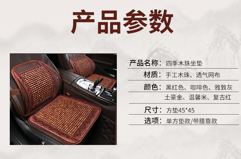 Square Mat_25.jpg
