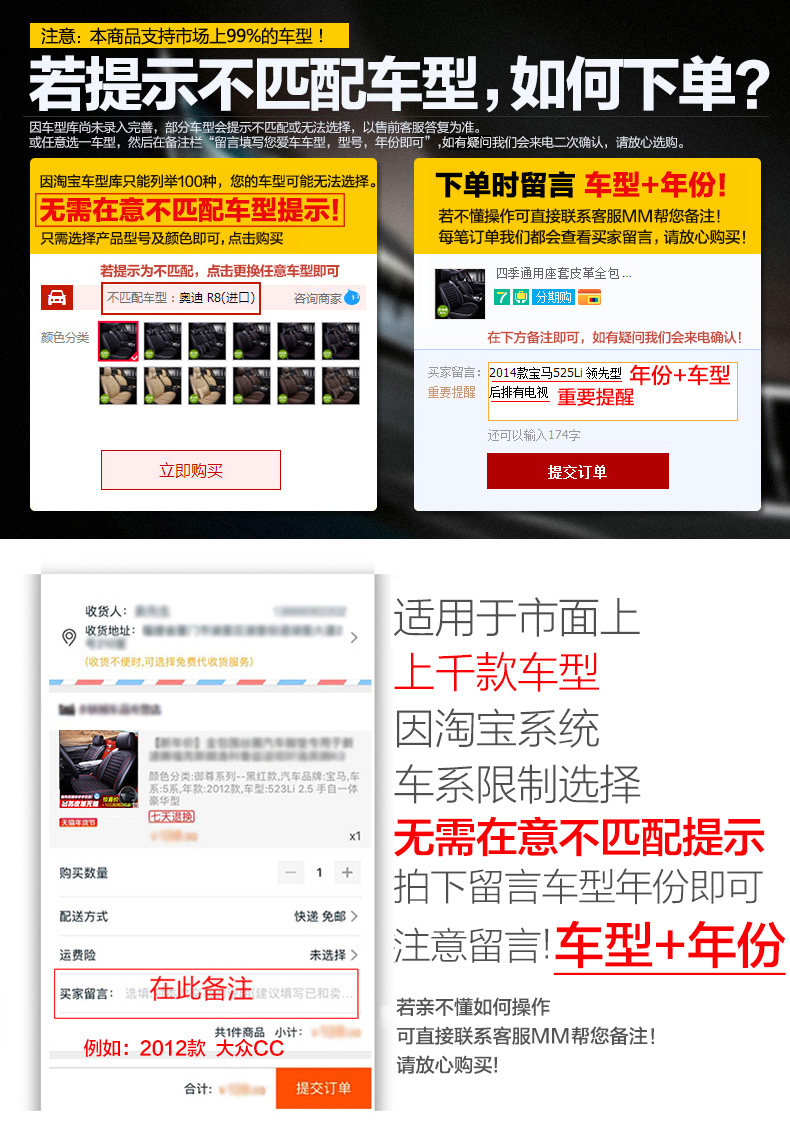 Модель не совпадает.jpg