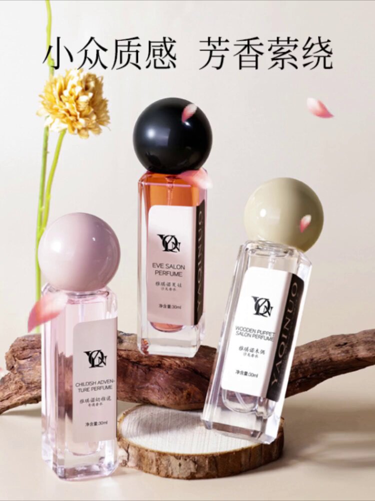 邂逅秋日梦境：Gucci花悦梦意香水，让优雅与浪漫在风中流转_香水_淘宝