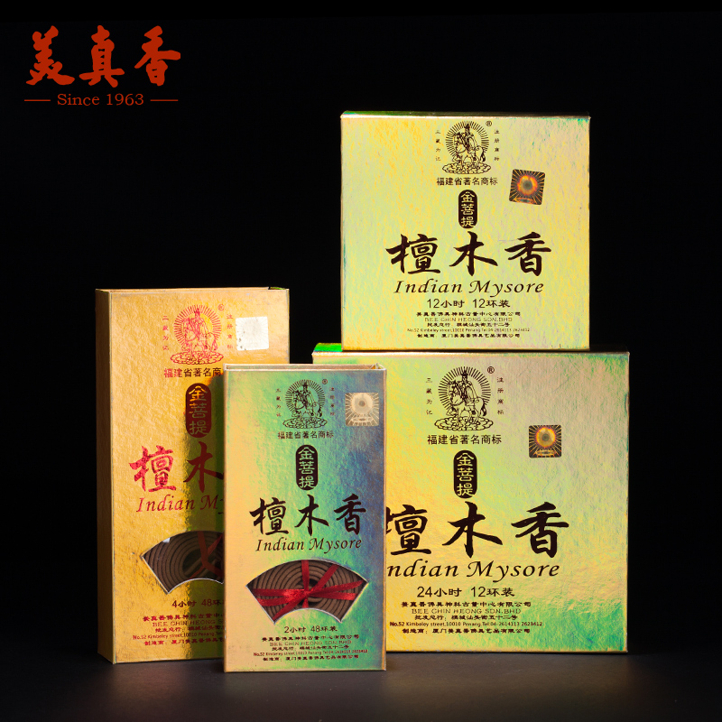 Three collections of natural gold Bodhi sandalwood fragrant sandalwood scene-friendly indoor smoked vanity bedroom with fragrant scent bedroom with pure sandalwood-Taobao