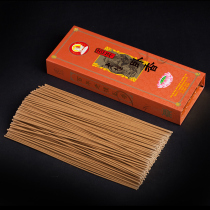 Meizhenxiang Sanzang natural 21cm century-old sandalwood pure sandalwood lying incense line incense praying incense for incense indoor incense