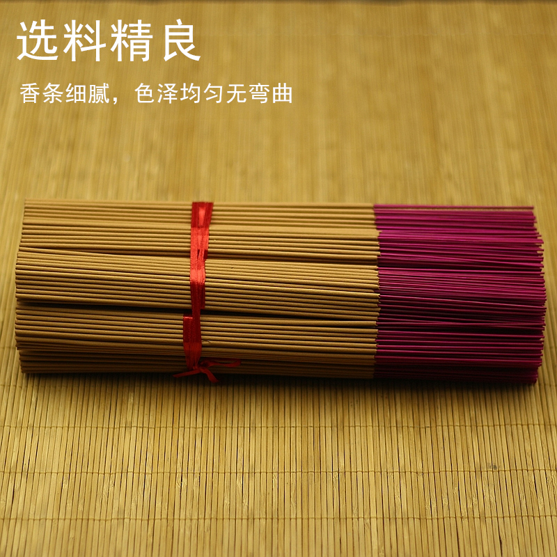 Yong Jixiang Yupin ngàn gỗ đàn hương Lao Sơn gỗ đàn hương tre hương thơm tinh khiết tự nhiên hương phật - Sản phẩm hương liệu trầm hương kỳ nam