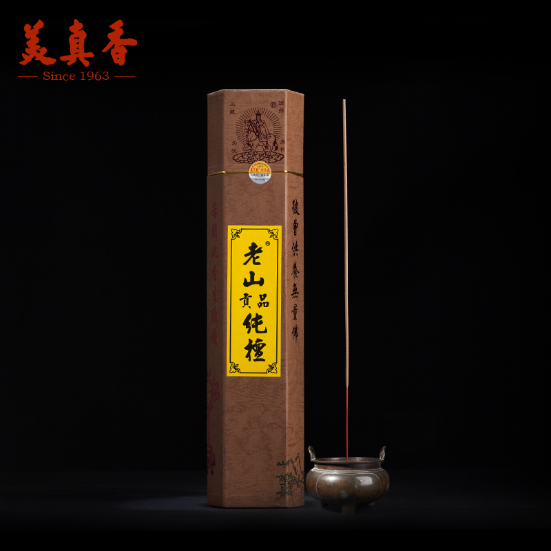 Beauty Genuine Aroma Triple Hide Natural 36 5 Old Mountain Tribute Pure Sandalwood Fragrant sandalwood Fragrant Sandalwood Indoor Incense