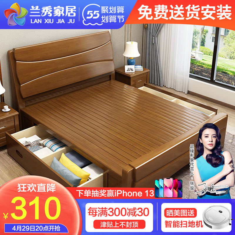 Lanshow Real Wood Bed Double Wedding Bed 1 8 m Modern Simple Chinese Style Main Bed 1 5 High Box Containing Bed Economy Type