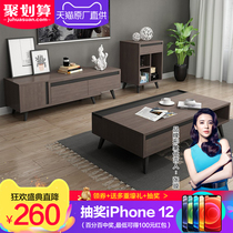 Lanxiu Nordic coffee table TV cabinet combination living room coffee table storage solid wood small coffee table simple modern small apartment