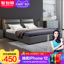 Lanxiu bed real leather bed double bed modern simple soft soft leather bed bedroom furniture