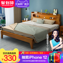  Lanxiu solid wood bed 1 8m double bed Wedding bed Master bedroom 1 5m household wooden bed Modern simple Nordic single bed