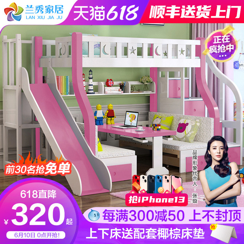 Lanshow Mediterranean Colored Children Twin Beds Solid Wood Bunk Beds Primary and secondary beds multifunction high and low bed with desk