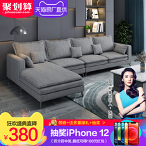 Lan Xiu Nordic fabric sofa large and small apartment sofa Japanese style sofa modern simple living room sofa furniture