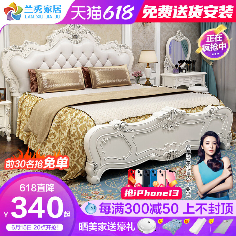 Lanxiu European-style solid wood bed modern minimalist 1 8 meters double princess bed small apartment 1 8 meters 1 5m master bedroom marriage bed