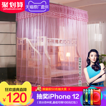  Lanxiu childrens mother and child bed mosquito net fishing rod 1 8m high and low mother and child trapezoidal bunk bed 1 2m 1 5m1 35m