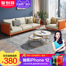  Lanxiu Italian minimalist leave-in technology fabric sofa Small apartment Light luxury simple modern living room sofa combination