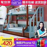 Lanxiu's High and Low Lools All the Solid Wood, чтобы лечь спать с двойной слой многофункциональной кровати детской кровати на детской кровати