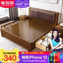 Lanxiu solid wood bed double bed 1 8 M master bedroom 2 m 2 2 m bed modern Chinese bedroom 1 5 m bed simple