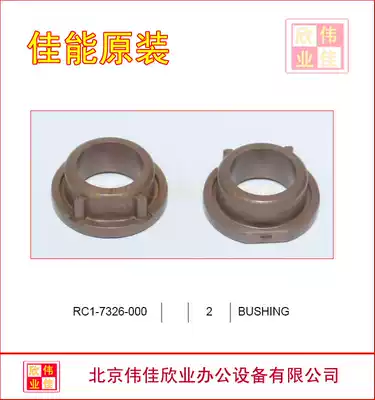 Canon LBP3500 3950 3970 3980 HP5200 roller sleeve original new