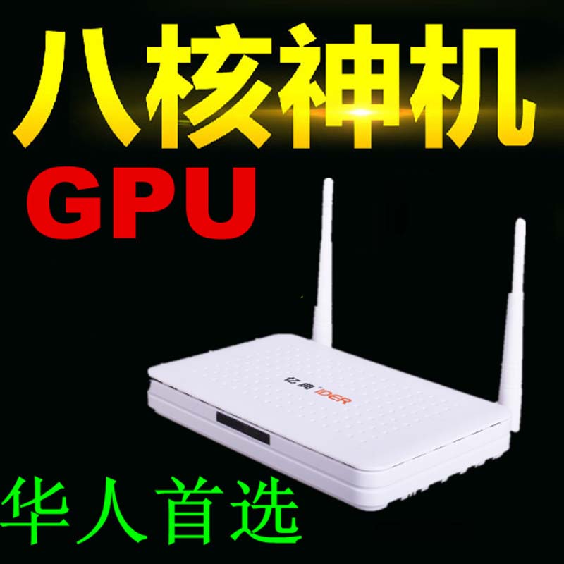 củ phát wifi không dây Truyền hình mạng IDER / Yi Dian S1 Hộp hàng đầu Hộp không dây Wifi HD Đĩa cứng 16G