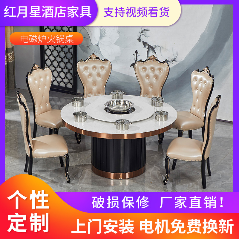 Hot pot table induction cookbook integrated commercial round table hotel with live magnetic stove One person a pot hot pot table round table
