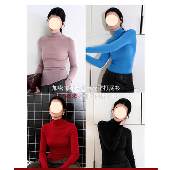 Seamless One-Piece 120S Biella 18-Gauge Ultra-Fine Wool Turtleneck Knit Base Layer Sweater