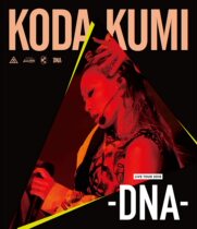 HMV Koda to come to unlucky field without KODA KUMI LIVE TOUR 2018-DNA-Blu-ray BD