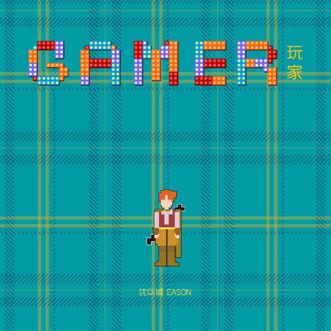 Shen is a player in the game of the