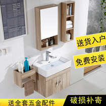 Nordic solid wood small-sized bathroom cabinet simple toilet wall-type washbasin wash basin combination