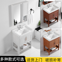 Floor-standing bathroom cabinet wash basin simple toilet washbasin balcony floor-to-ceiling small apartment type simple wash table