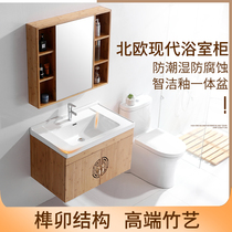 Tenon and Tenon bamboo art bathroom cabinet hanging wall toilet wash face wash basin basin cabinet set bathroom mirror cabinet