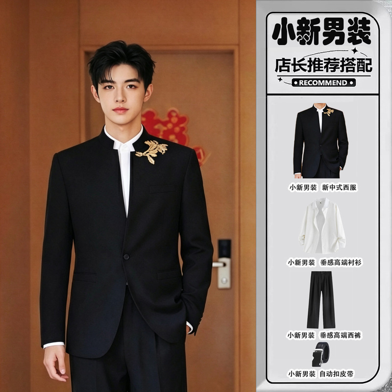 New Chinese-Style Stand-Collar Suit for Men with Gold Wheat Spike Embroidery, Business Formal Wear, Groom's Wedding Attire, High-End Suit Set