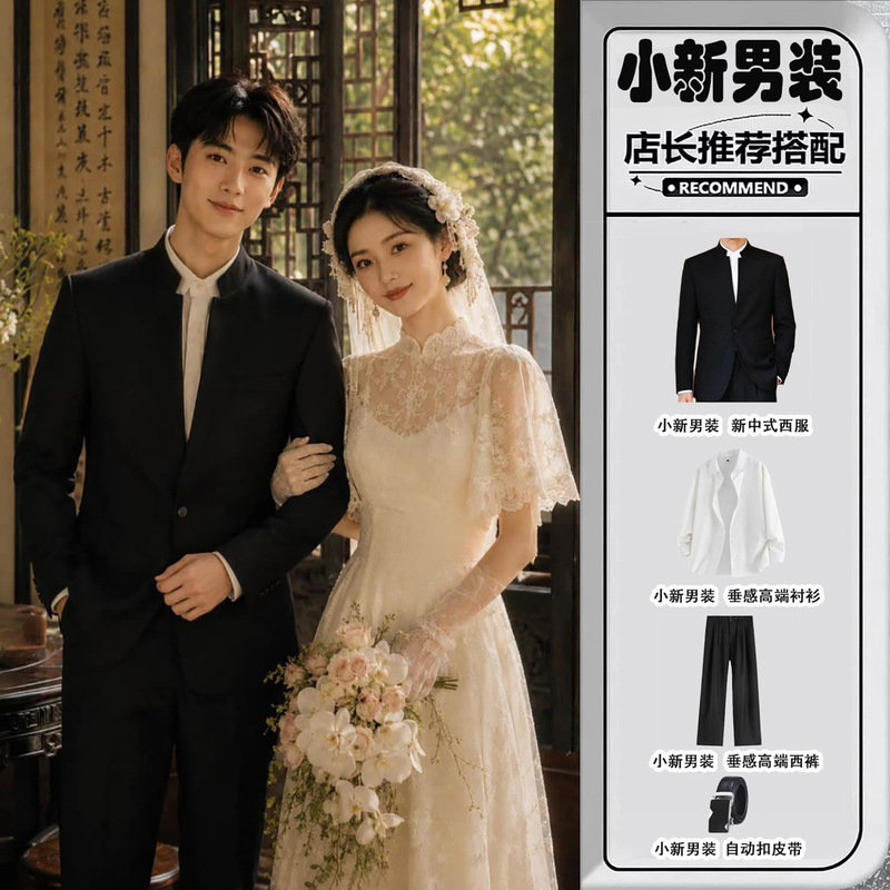 New Chinese-Style Elegant Gold Wheat Ear Embroidery Stand-Collar Zhongshan Suit for Men, Groom's Wedding Engagement Banquet Formal Suit