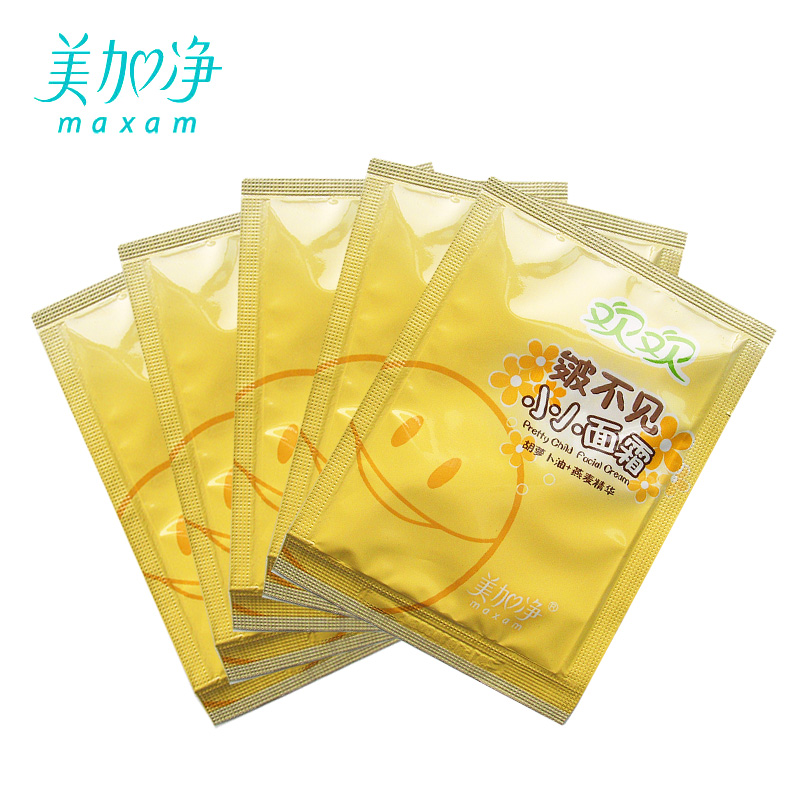 【美加净官方专卖店】美加净欢欢小小面霜儿童霜5袋套装 护肤包邮