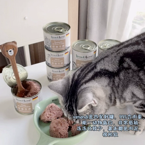 Маленькая рыба Ganjia venandi CATS Convined Cats 99%чистое мясо Источник одиночного мяса 200 г нежный курица VA с низкой чувствительностью