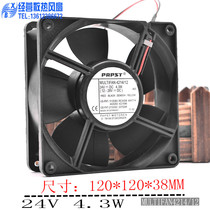 PAPST MULTIFAN4214 12 12038 12CM 24V 4 24V 3W frequency converter fan