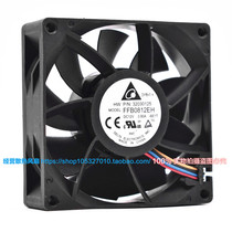 Delta 8025 12V 0 80A violent cooling fan large air volume FFB0812EH 4 lines support PWM