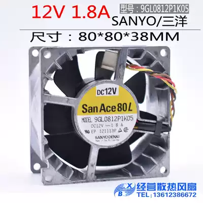 Sanyo 9 GL0812P1K05 8038 12V 1 8A 8CM high temperature fan metal main fan
