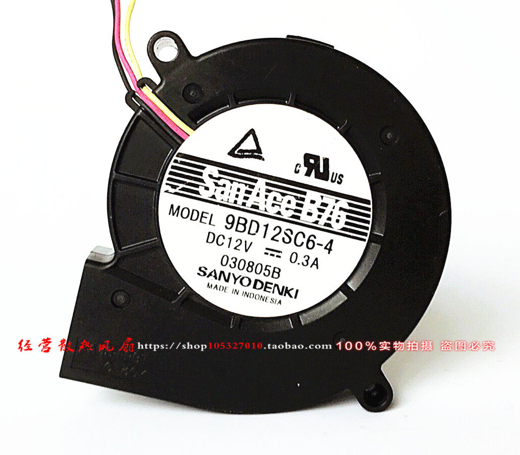 Sanyo SANYO 7020 blower turbofan 12V 0 3A 9BD12SC6-3 large air volume fan