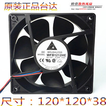 Delta Delta 12CM fan WFB1212HE-F00 12038 12V0 60A double ball speed measurement