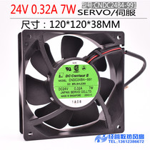 Servo DC centaur fan 12CM 24V 32A 0 32A performance frequency inverter fan CNDC24B4