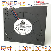 Spot Teda 12032 12cm BFB1212VH DC:12V 1 88A turbo centrifugal blower fan