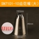 Серый SN7101 большие 10 зубов