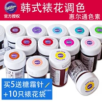 American Wilton Well -Pigsia Bean Pochonal Cream Cream Flose Cake торт 28,3 г