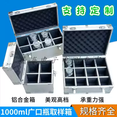 1000ml wide-mouth bottle sampling box Transformer oil chromatography sampling box 4 pcs 6 pcs 8 pcs 10 pcs 12 pcs Oil cup box