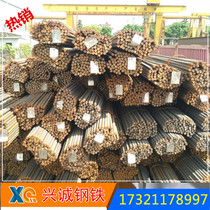 Steel rebar construction rebar HRB400 400E 18 three-stage steel four-grade steel finish-rolled