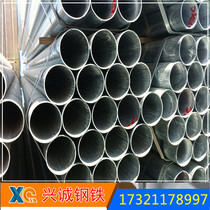 Galvanized pipe DN150 6 inch 165 fire ventilation lining plastic steel pipe fittings elbow direct tee