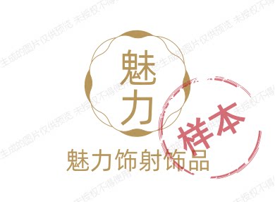 魅力饰射饰品的LOGO